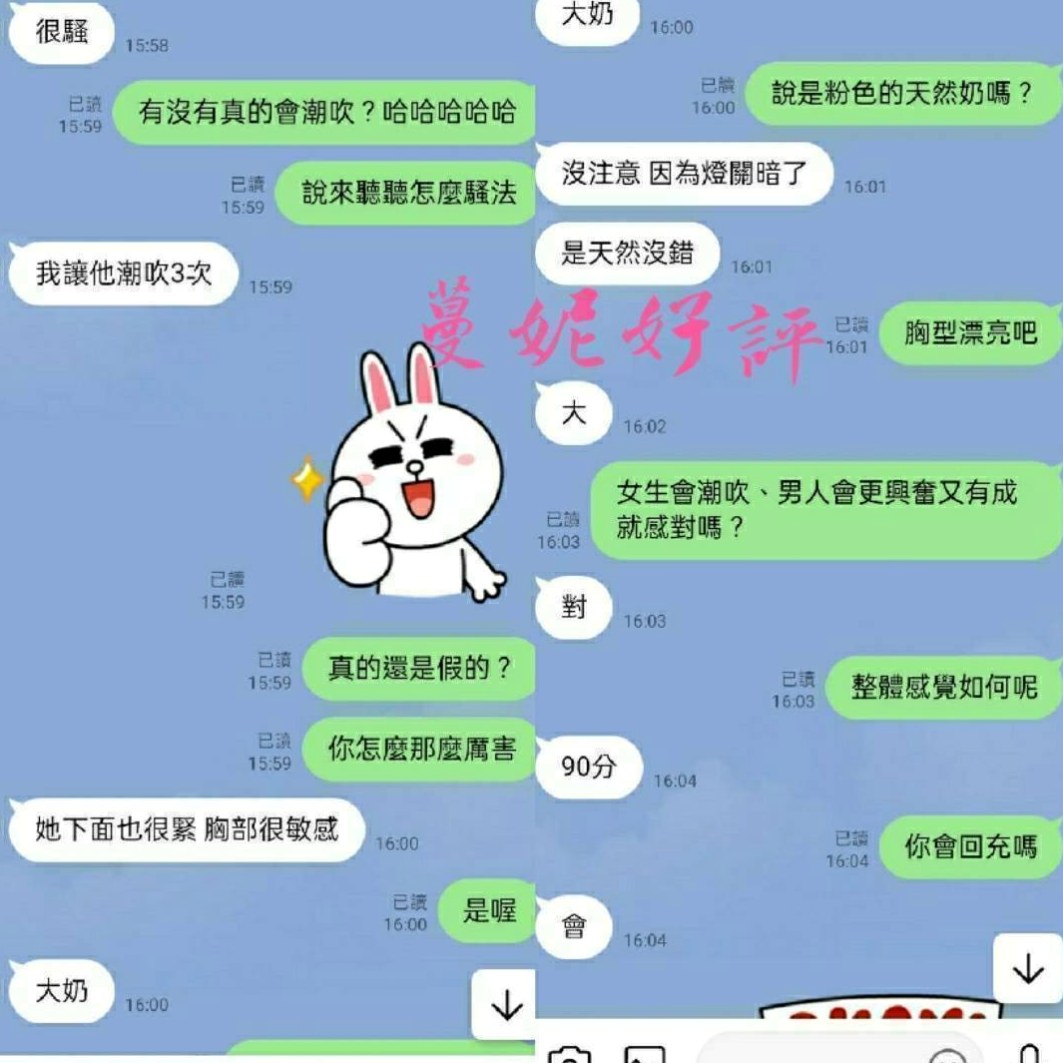 VIP首推！艾咪，舞蹈系學生，來自小港叫小姐，年齡19歲，身高167cm，體重50kg，胸圍E罩杯。浴室毒霸-激情玩法-新的嘗試-帶你享受無限刺激  好舒服~~超級活塞停不下來 左右手G點都在顫抖